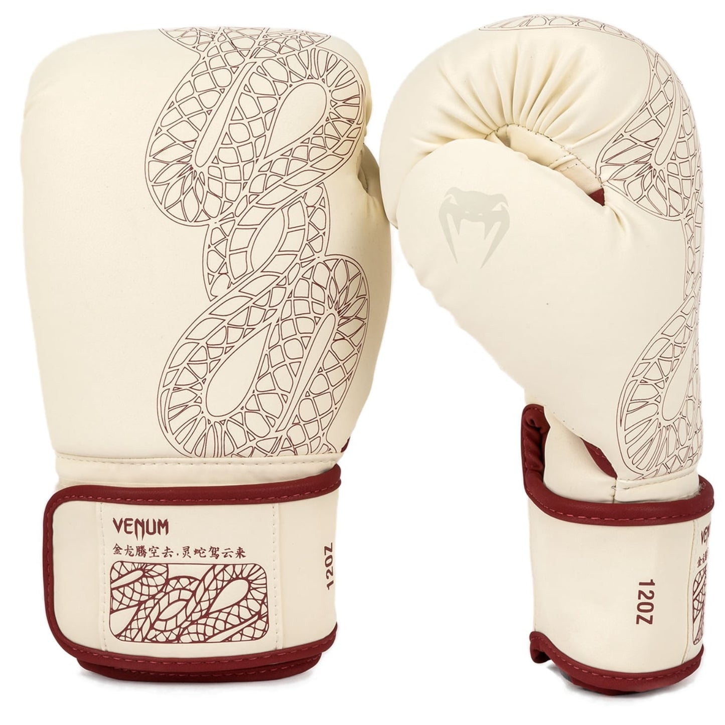 Venum Serpenti Boxhandschuhe